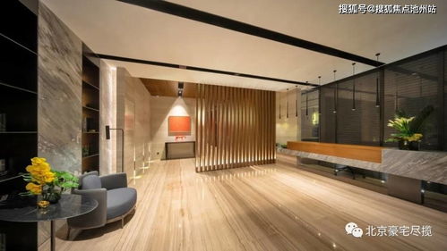 北京三里屯盈科中心今日头条最新动态 住宅室内装饰装修图文解析